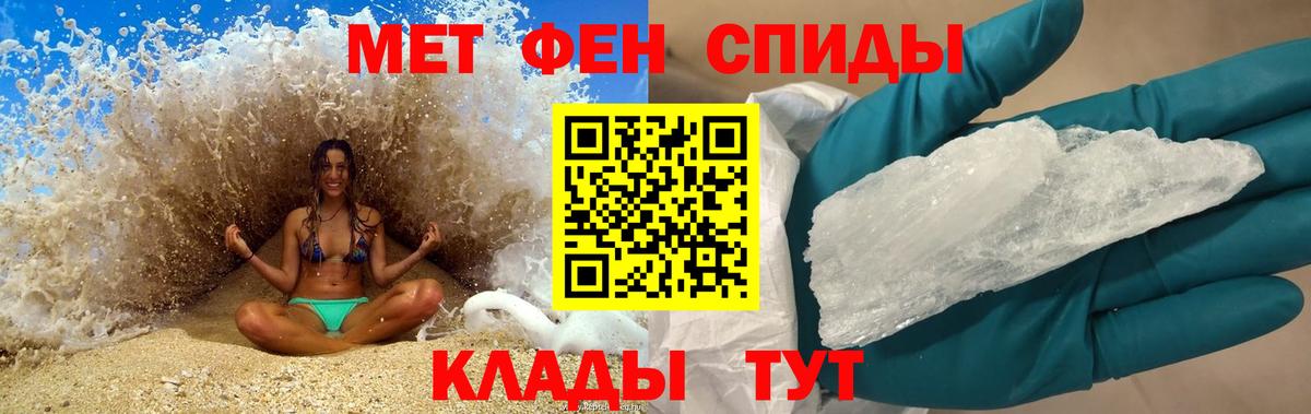 Amphetamine 98% Новоалтайск