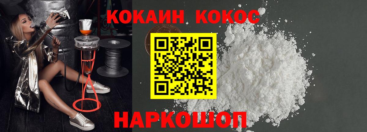 COCAIN Боливия Новоалтайск