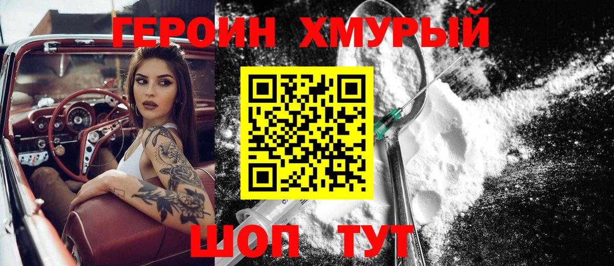 МАРИХУАНА  Cocaine  Вход с VPN  Новоалтайск  NBOMe  Гашиш  Кодеин  МЕФ кристаллы 