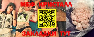 кокс Ставрополь