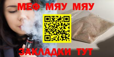 spice Старая Купавна