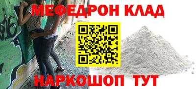 spice Старая Купавна