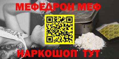кокс Ставрополь