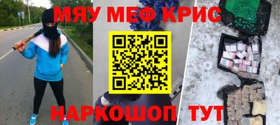 spice Старая Купавна