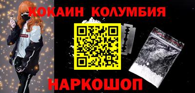 кокс Ставрополь