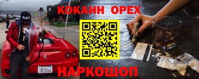 мефедрон мука Среднеуральск