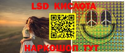 spice Старая Купавна
