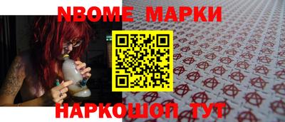 кокс Ставрополь