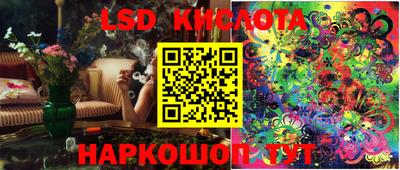 spice Старая Купавна