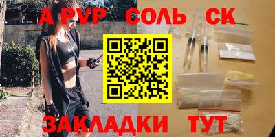 мефедрон мука Среднеуральск