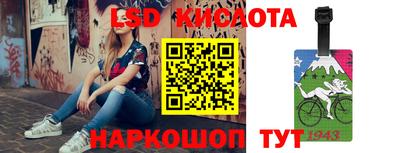 кокс Ставрополь