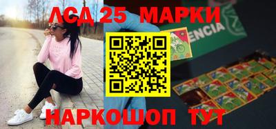 кокс Ставрополь