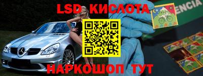 spice Старая Купавна
