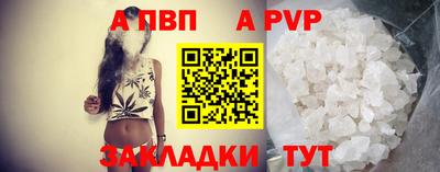 кокс Ставрополь