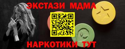 кокс Ставрополь
