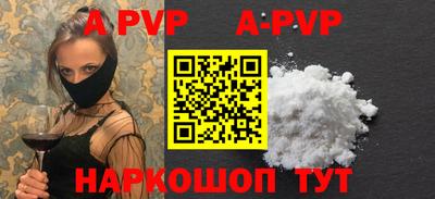 spice Старая Купавна