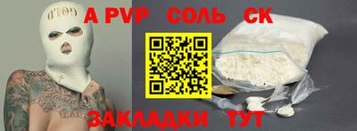 мефедрон мука Среднеуральск