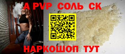 spice Старая Купавна