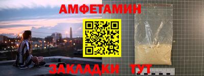 spice Старая Купавна