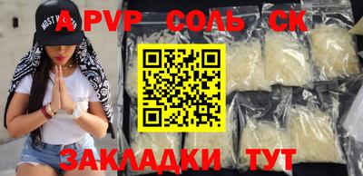 мефедрон мука Среднеуральск