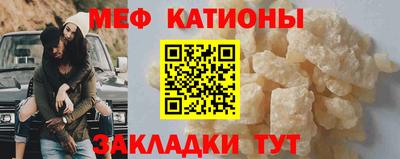 мефедрон мука Среднеуральск