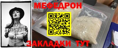 индика Татарск
