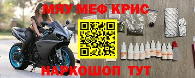 spice Старая Купавна
