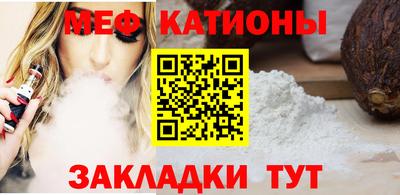 кокс Ставрополь