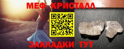 мефедрон мука Среднеуральск