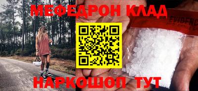 кокс Ставрополь