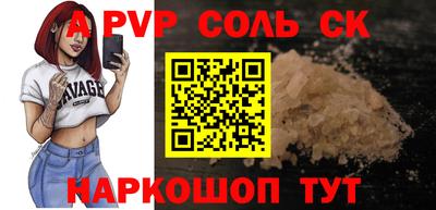 кокс Ставрополь
