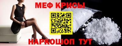 spice Старая Купавна