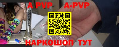 spice Старая Купавна