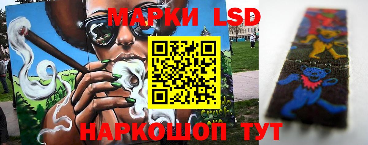 LSD-25 экстази кислота  Вход с VPN  Новоалтайск 