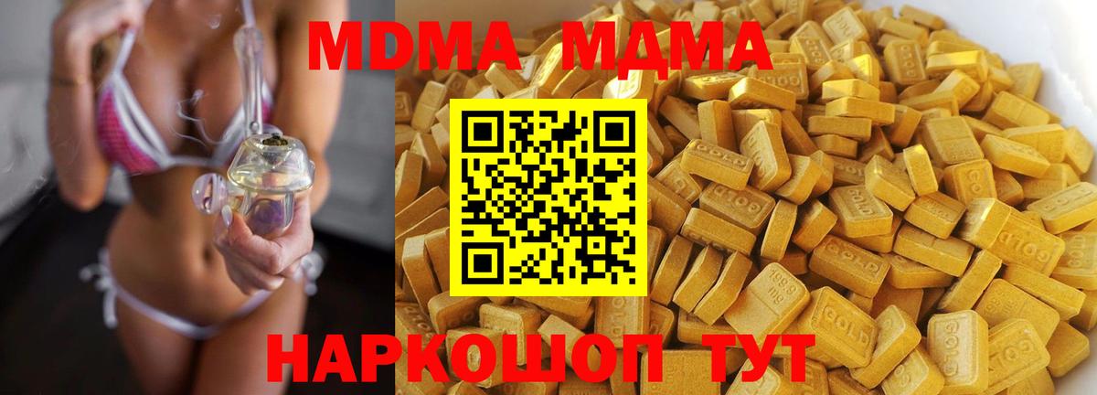 MDMA VHQ Новоалтайск